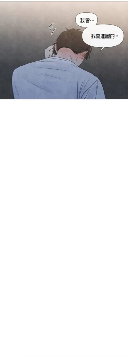 Page 409 of Summer Solstice Point Camp Ch.00-17|夏至点Ch.00~17