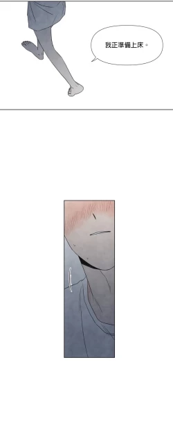 Page 423 of Summer Solstice Point Camp Ch.00-17|夏至点Ch.00~17