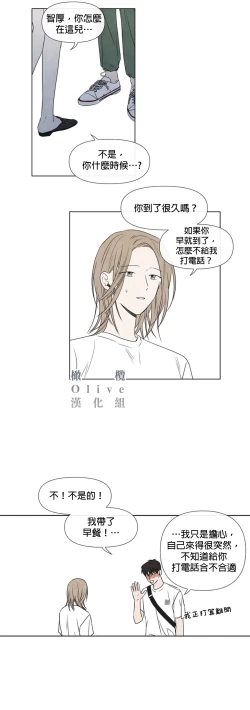 Page 457 of Summer Solstice Point Camp Ch.00-17|夏至点Ch.00~17