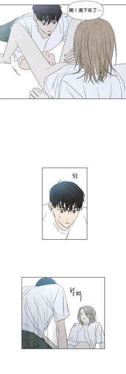 Page 476 of Summer Solstice Point Camp Ch.00-17|夏至点Ch.00~17