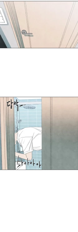 Page 480 of Summer Solstice Point Camp Ch.00-17|夏至点Ch.00~17