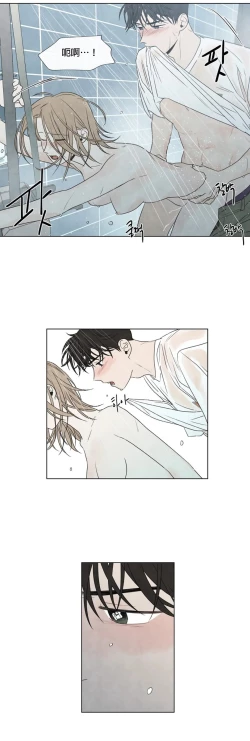 Page 486 of Summer Solstice Point Camp Ch.00-17|夏至点Ch.00~17