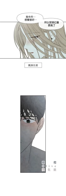 Page 495 of Summer Solstice Point Camp Ch.00-17|夏至点Ch.00~17