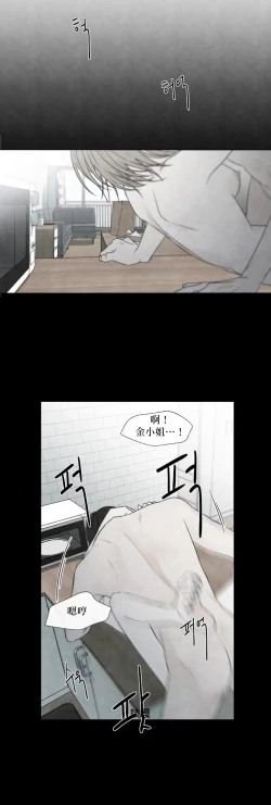 Page 506 of Summer Solstice Point Camp Ch.00-17|夏至点Ch.00~17