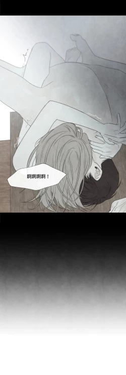 Page 508 of Summer Solstice Point Camp Ch.00-17|夏至点Ch.00~17