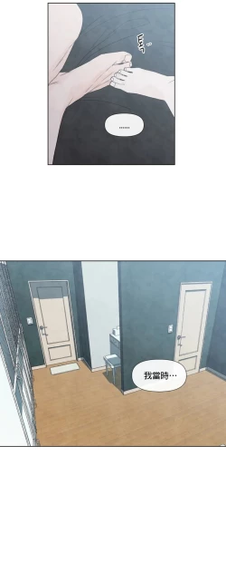 Page 520 of Summer Solstice Point Camp Ch.00-17|夏至点Ch.00~17