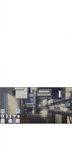 Page 54 of Summer Solstice Point Camp Ch.00-17|夏至点Ch.00~17