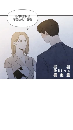 Page 559 of Summer Solstice Point Camp Ch.00-17|夏至点Ch.00~17