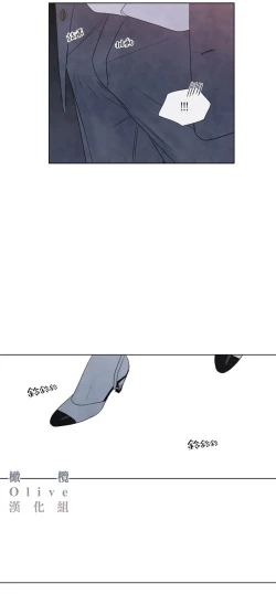 Page 563 of Summer Solstice Point Camp Ch.00-17|夏至点Ch.00~17