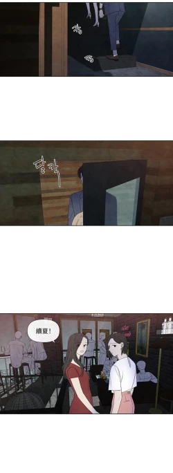 Page 576 of Summer Solstice Point Camp Ch.00-17|夏至点Ch.00~17