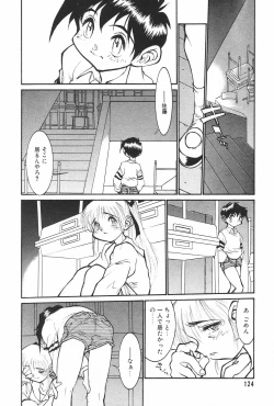 Page 124 of Manga Hotmilk 1997-05