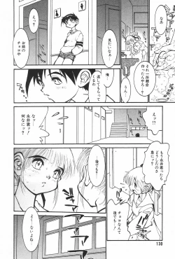 Page 130 of Manga Hotmilk 1997-05