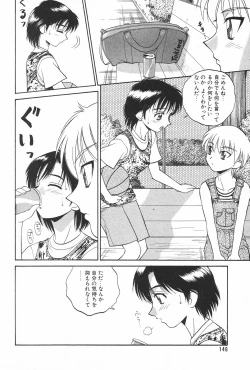 Page 146 of Manga Hotmilk 1997-05