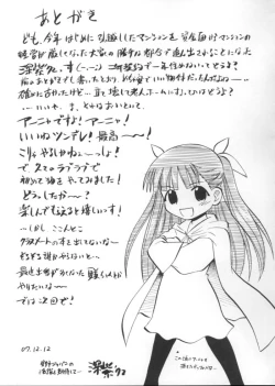 Page 24 of Anya no Flame Knuckle