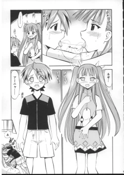 Page 8 of Anya no Flame Knuckle