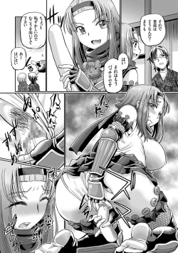 Page 101 of JK Ninja Marimo Ninpouchou