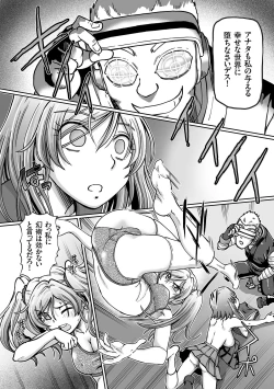 Page 155 of JK Ninja Marimo Ninpouchou