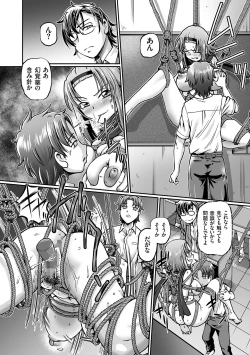 Page 40 of JK Ninja Marimo Ninpouchou