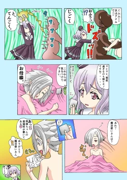 Page 6 of SHT Second