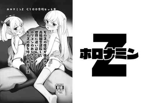 Download Onnanoko no Seiyoku ga Tsuyo Sugiru Teisou Kannen Gyakuten shita Sekai ni Mayoikonda Lolicon no Oji-san ga Onnanoko no Yume o Kanaete Ageru Hanashi