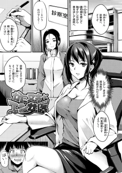 Page 127 of Fushidara Working