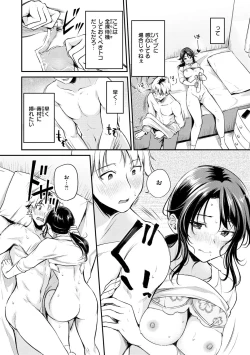 Page 36 of Fushidara Working