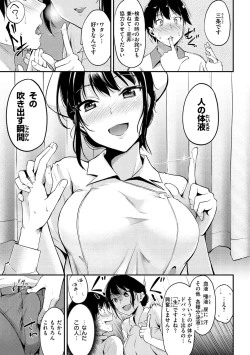 Page 49 of Fushidara Working