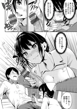 Page 52 of Fushidara Working