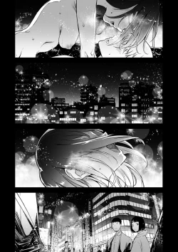 Page 47 of Madoromi to Seikatsu Igai no Zenbu