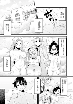 Page 125 of Erochikurin