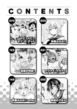 Page 4 of Erochikurin