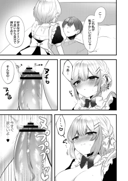 Page 115 of Watashi no Sukinahito.