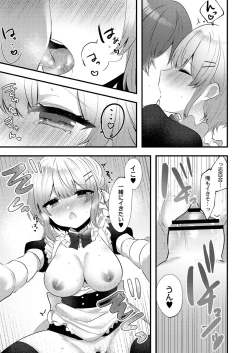 Page 121 of Watashi no Sukinahito.