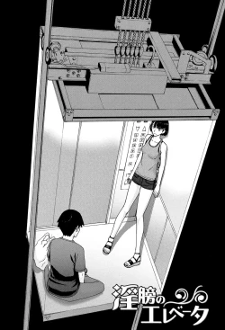 Page 134 of Bokura no Sex