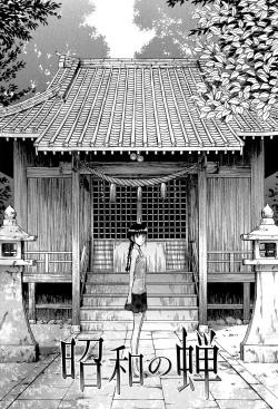 Page 160 of Bokura no Sex