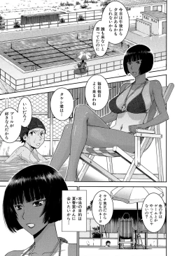 Page 4 of Bokura no Sex