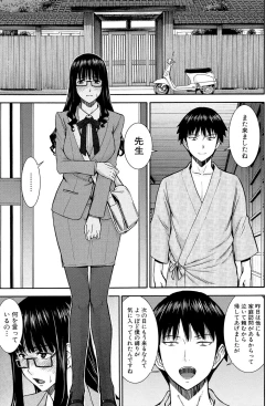 Page 60 of Bokura no Sex