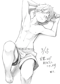 Page 13 of Tonari ha nani wo suru jinzo 2yome