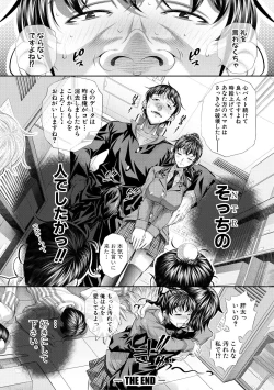 Page 114 of Abi Kyoukan