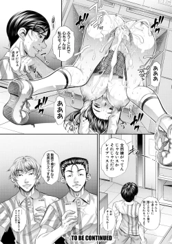Page 32 of Abi Kyoukan