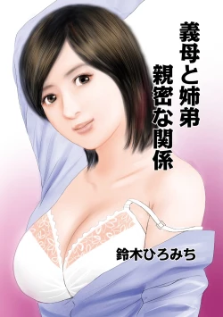 Page 143 of Mitsuana Shasei Ippai Dashitene