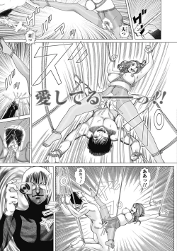 Page 111 of Netorare Tengoku