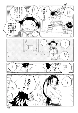 Page 134 of Milk Chuudoku Suzuka II - Milk Poisoning Nasty Broadcaster Suzuka II