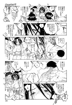 Page 30 of Milk Chuudoku Suzuka II - Milk Poisoning Nasty Broadcaster Suzuka II