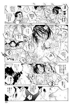 Page 32 of Milk Chuudoku Suzuka II - Milk Poisoning Nasty Broadcaster Suzuka II