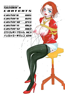 Page 3 of Milk Chuudoku Suzuka II - Milk Poisoning Nasty Broadcaster Suzuka II