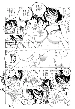 Page 53 of Milk Chuudoku Suzuka II - Milk Poisoning Nasty Broadcaster Suzuka II