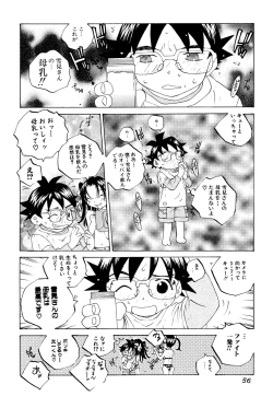 Page 55 of Milk Chuudoku Suzuka II - Milk Poisoning Nasty Broadcaster Suzuka II