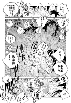 Page 59 of Milk Chuudoku Suzuka II - Milk Poisoning Nasty Broadcaster Suzuka II