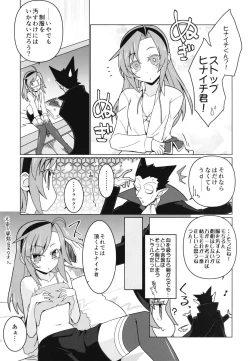 Page 5 of Kono Kyuuketsuki ga Sugu Shinu Hitotsu no Riyuu.